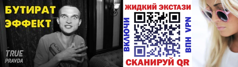 БУТИРАТ оксана  Заринск 
