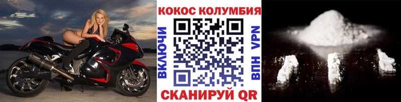 Кокаин Колумбийский  кракен онион  Заринск 