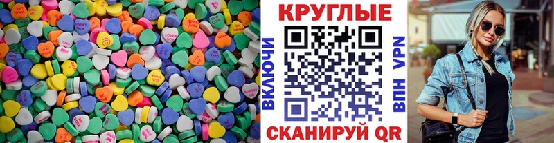 Ecstasy TESLA  Заринск 