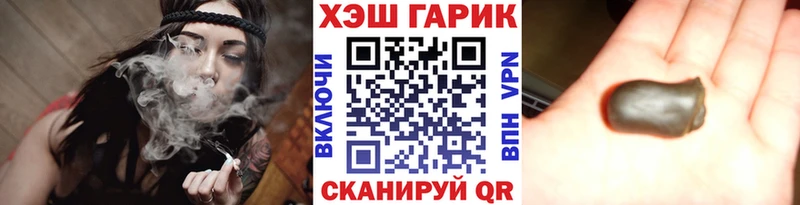 ГАШ Ice-O-Lator  Заринск 