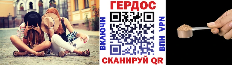 Героин Heroin  Заринск 