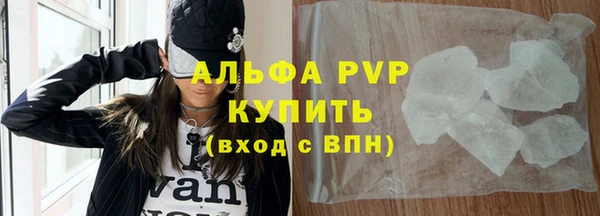 apvp Абинск