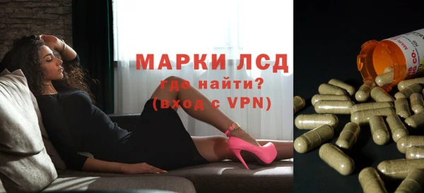 марки nbome Алексеевка
