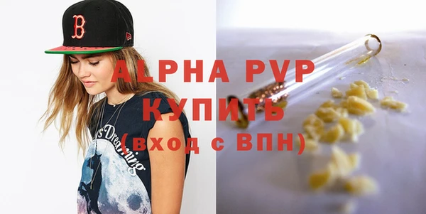 apvp Абинск