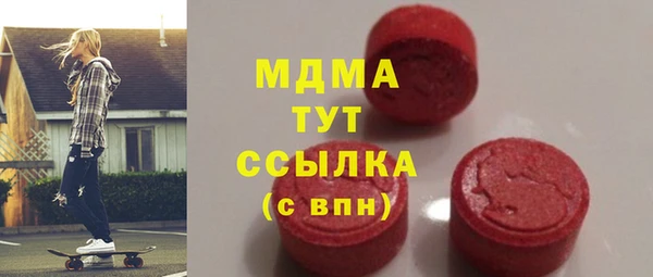 apvp Абинск