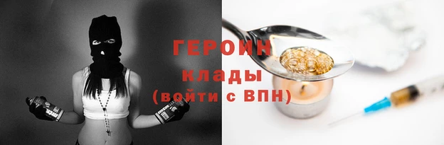 кокаин перу Абаза
