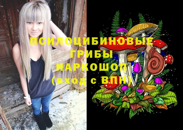 кокаин перу Абаза