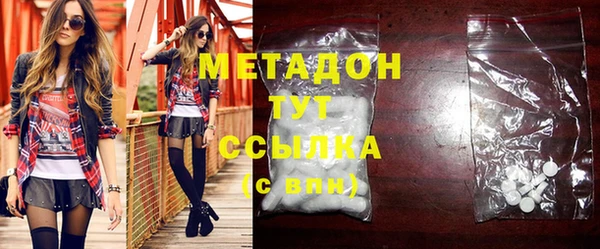 кокаин перу Абаза