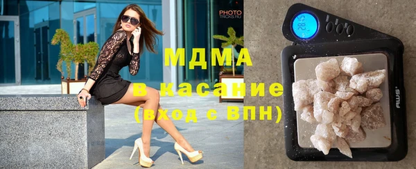 apvp Абинск