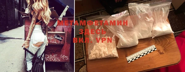 apvp Абинск