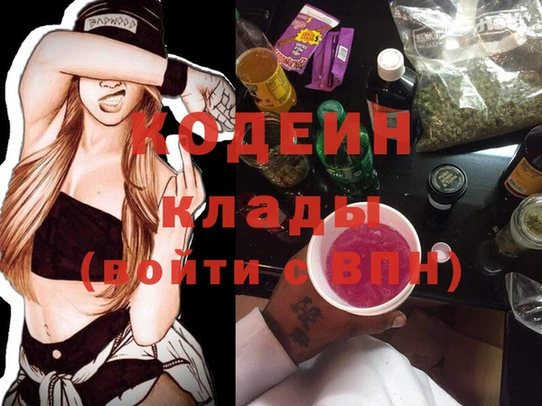 apvp Абинск