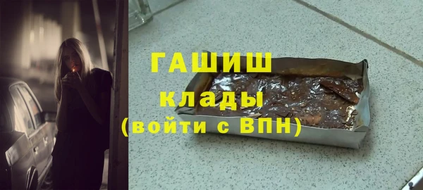 гашик Абдулино