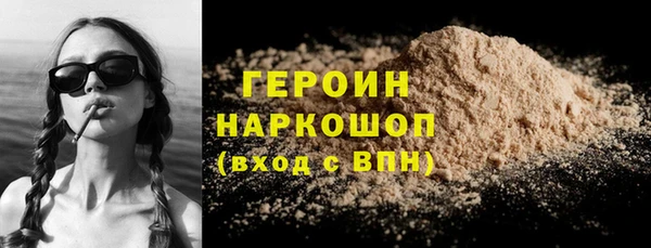 кокаин перу Абаза