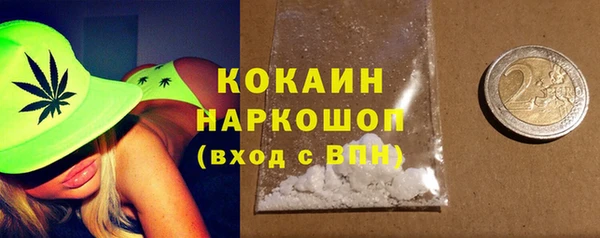 кокаин перу Абаза