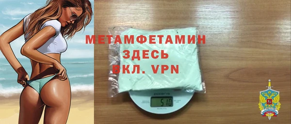 гашик Абдулино