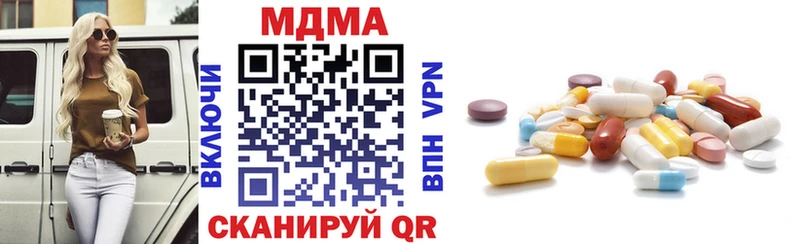 МДМА Molly  ОМГ ОМГ зеркало  Заринск 