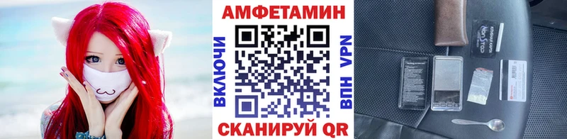 МЕТАМФЕТАМИН пудра omg ONION Заринск