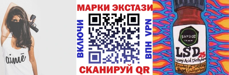 Наркотические марки 1,5мг  Заринск 